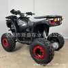 ATV Eléctrico, cuatrimoto eléctrica todoterreno de montaña, vehículo todoterreno para playa, transfronterizo directo de fábrica