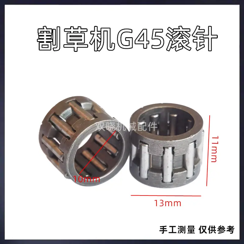 G45滚针