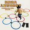 Amarelinha Infantil, Argolas de Pular, Anéis de Agilidade Física, Brinquedos de Treinamento Sensorial, Equipamentos Auxiliares Esportivos