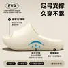 Pantuflas con soporte de arco de EVA para mujer, de verano, antideslizantes, sin olor, sencillas, de suela gruesa, adecuadas para usar en casa y al aire libre, sandalias tipo chancla de moda y versátiles