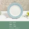 Vajilla de melamina ins mesa de comedor nórdica hogar creativo plato redondo grado alimenticio plato de hueso plato de escoria de basura