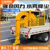 Secador de cabelo para carro Soprador de neve de estrada municipal Manutenção de área cênica Varredeira de rua Remoção de neve de alta potência Máquina de limpeza de estradas