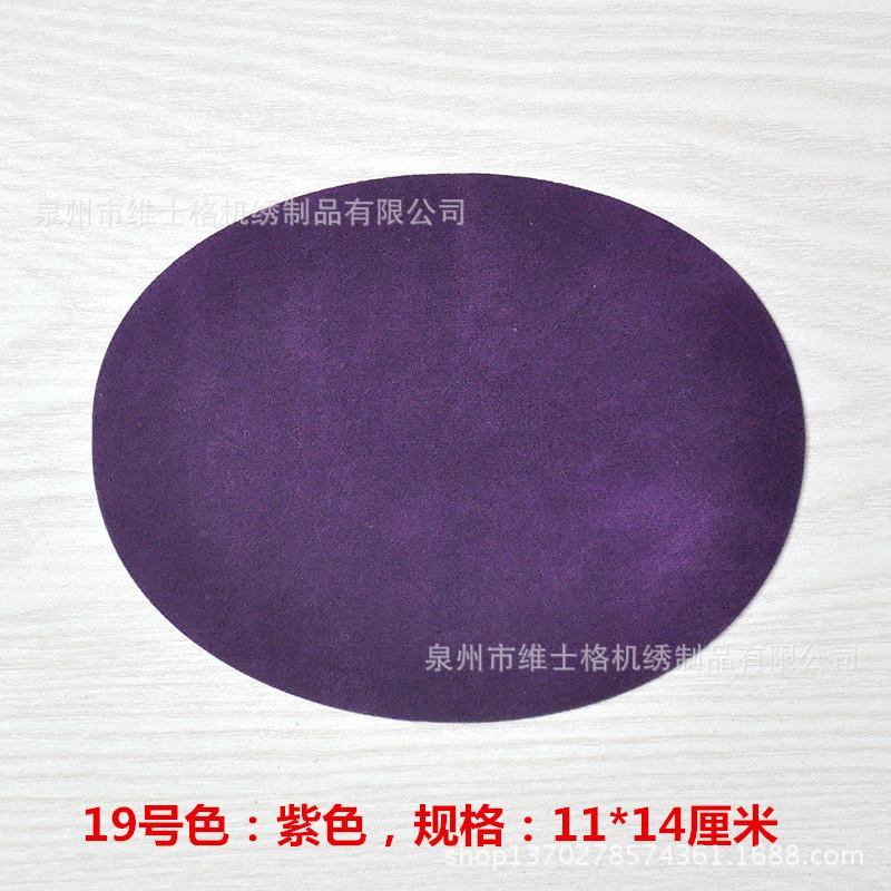 19号紫色