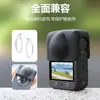 Adequado para Capa Protetora de Lente de Silicone Dji 360 Ii, Conjunto de Acessórios para Lente de Câmera de Ação Panorâmica Anti-Queda e Anti-Colisão