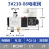Válvula solenoide 3V210-08-NC válvula três vias duas posições AC220V válvula de controle reversora solenoide 12V/DC24V