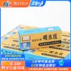 Papel Absorvente para Laboratórios Biológicos, Papel para Limpeza de Lâminas, Papel para Limpeza de Lentes, Papel para Microscópio, Papel Absorvente, Tiras de Papel Filtro Atacado