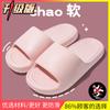Chinelos EVA de sola grossa para casa hotel atacado chinelos de uma tira chinelos de banheiro sapatos antiderrapantes resistentes ao desgaste excremento atacado