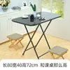 Mesa plegable para montaje de puesto, Mesa de comedor plegable pequeña, Escritorio de computadora, Mesa para el hogar, Mesa plegable simple para comedor, Rectangular