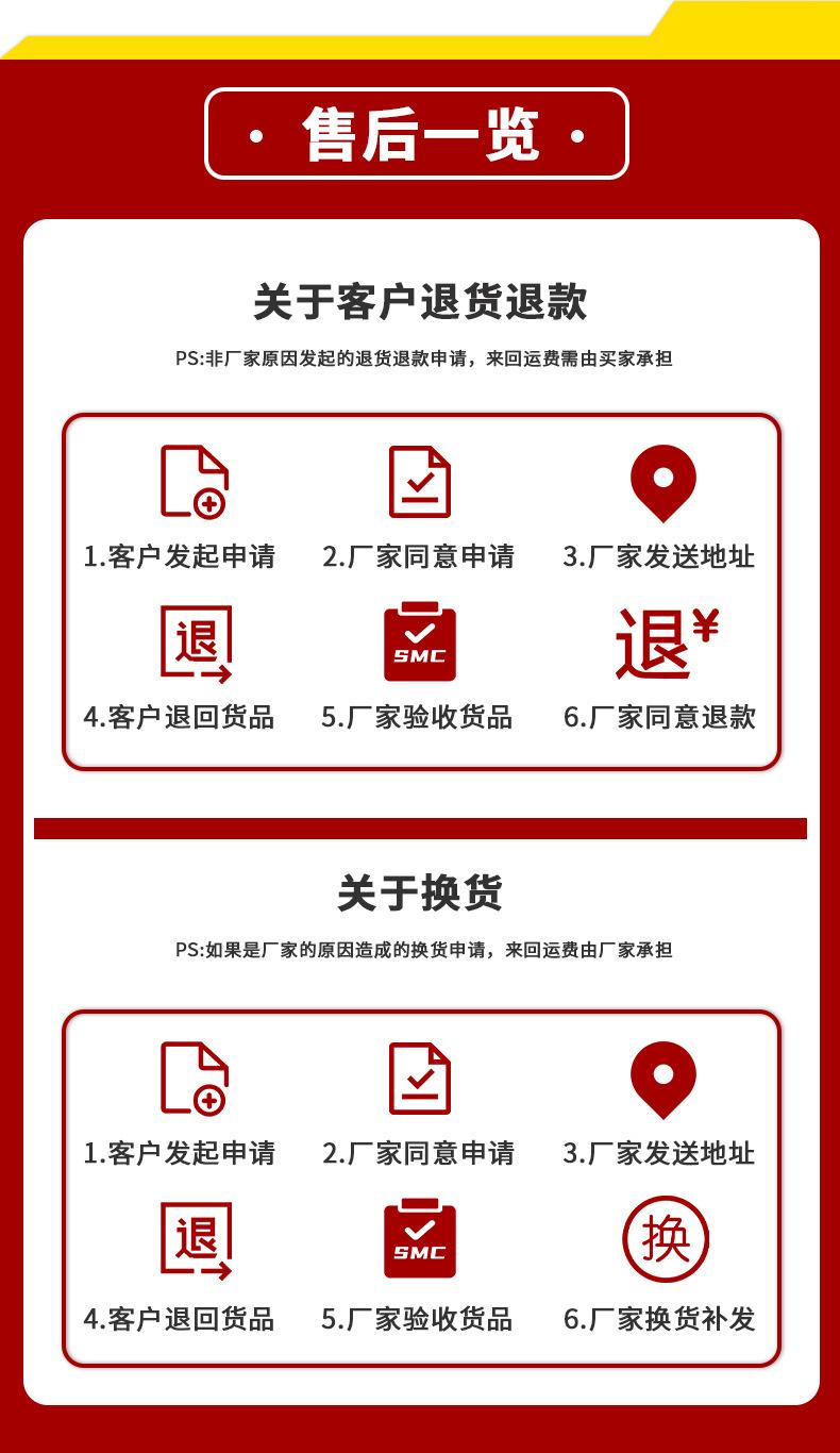 详情第三版_07.jpg