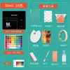 Estuche de pigmentos gouache Mia 30ml 24 colores caja pequeña estudiantes estudiantes de arte principiantes niños color M departamento juego completo