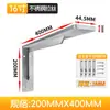 Soporte triangular de pared para estante soporte voladizo de carga soporte de estante de acero inoxidable en forma de 7 soporte de esquina en forma de L ángulo de hierro