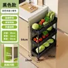 Estante de almacenamiento para cocina, independiente, móvil, de varios niveles, carrito pequeño para especias, estante lateral para refrigerador, estante para rellenar huecos para film transparente