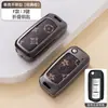 Adequado para Estojo de Chave Gac Trumpchi Gs3/Gs4/Gs5/Gs8/Ga6 M6 E9 S7 Aion Keychain de Alta Qualidade