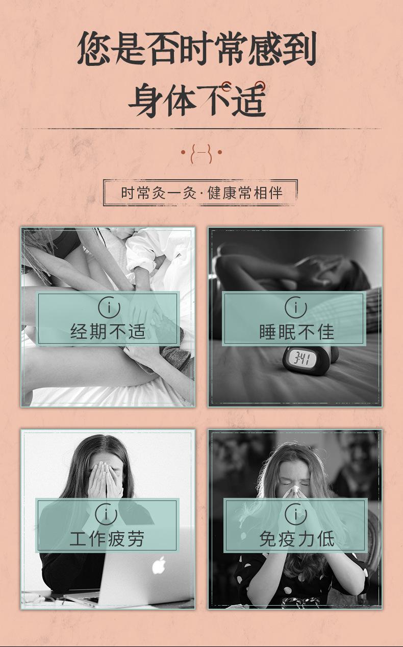 乾坤灸详情_04.jpg