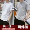 Camiseta Masculina de Manga Curta de Verão Jovem Gola Redonda Meia Manga Branca Tendência Tops Masculinos Bonitos