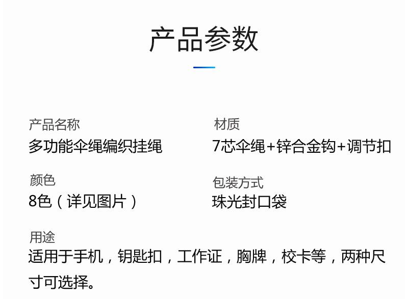 参数 拷贝.jpg