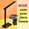 Luminária de Mesa Dobrável Inteligente para Estudo, Leitura, Proteção Ocular, Uso Doméstico, Dupla Utilização Recarregável e com Fio, Luminária para Alimentação e Sono de Bebê, Jinglian