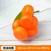 Modelo de guirnalda de frutas de simulación longan cereza arándano rojo guirnalda naranja dulce espuma de plástico fruta falsa decoración accesorios para fotografía