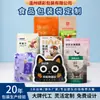 Bolsas Personalizadas para Envasado de Alimentos, Bolsas con Cierre de Cremallera de Ocho Lados, Envasado Suave al Vacío con Impresión a Color, Bolsas de Papel de Aluminio para Té