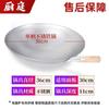 Mayorista con cocina de inducción cóncava wok de acero inoxidable cocina de inducción cóncava wok cocina eléctrica cóncava wok