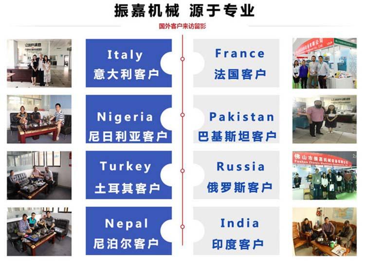 合作伙伴图片