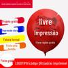 Balão publicitário de abertura publicidade impressão mais logotipo balão de látex de casamento atividade de empurrar formulação de balão publicitário