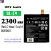 Adequado para Bateria de Celular Lg Nexus 5 Google 5 Placa de Bateria Nova Marca Bl-T9 Carregamento Rápido Durável Fábrica Atacado Comércio Exterior