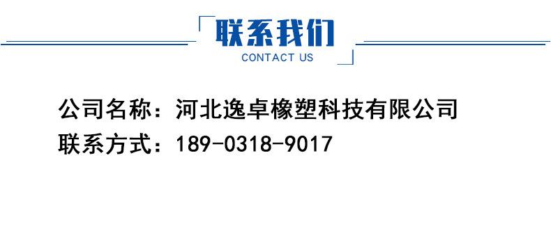 硅胶加工件详情_08.jpg