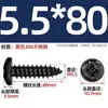 Tornillos Autorroscantes de Cabeza Redonda Cruzada de Acero Inoxidable 304 Estándar Nacional Negro Recubrimiento de Zinc Negro Negro M2M3M4M5M6
