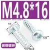 Parafusos Autoatarraxantes Galvanizados com Cabeça Panela Formato Estrela Cauda Plana Gb2670.1 Parafusos com Cabeça Redonda Formato Estrela M3~M4.8 Aço Carbono