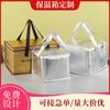 Incubadora Exterior Caja Refrigerada para Pastel Caja Conservadora Bolsa de Tela No Tejida Gran Capacidad Caja para Llevar Bolsa Aislante de Papel Aluminio