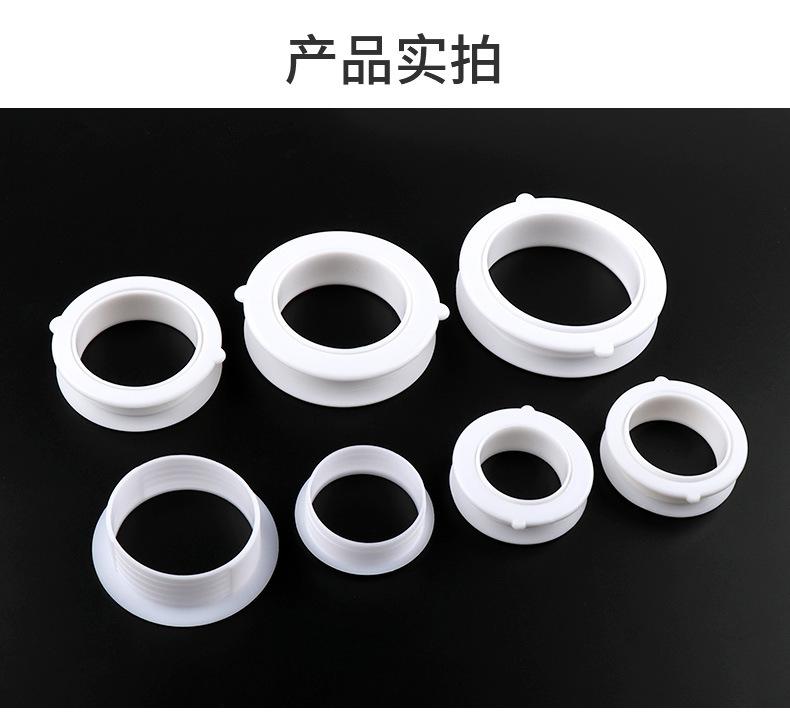 落水口（白色塑料）详情---阿里巴巴_13.jpg