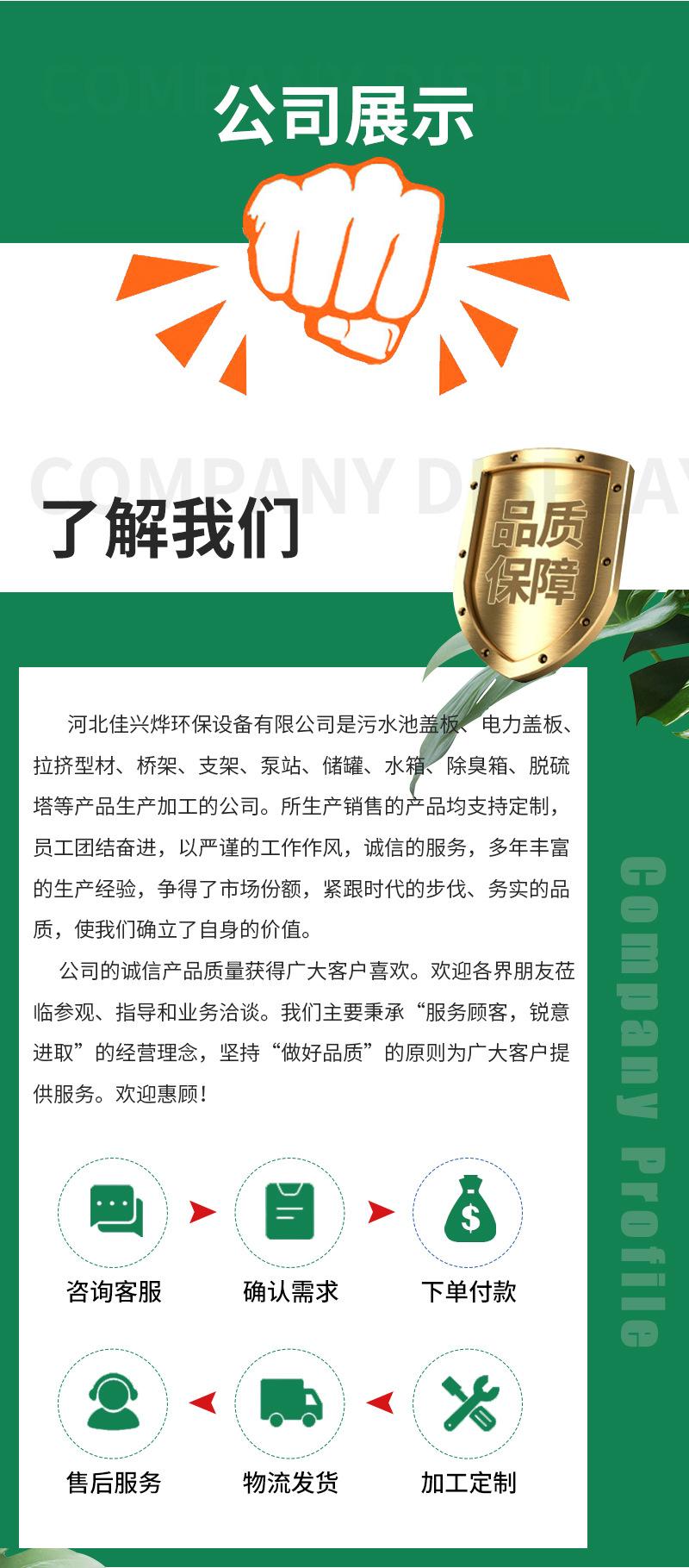 管道详情_12.jpg