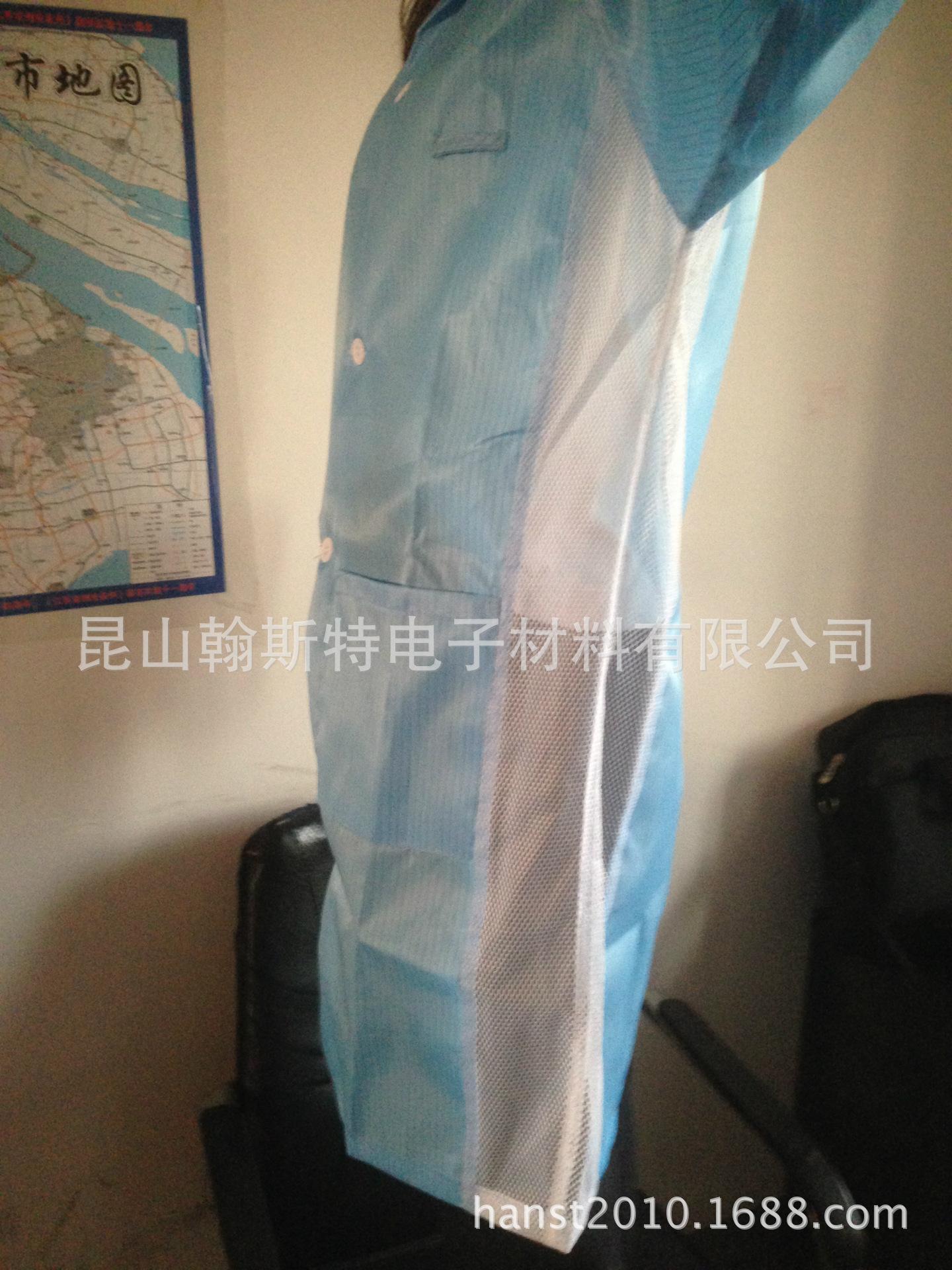 透气防静电大褂