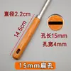 Mango Universal de Madera Maciza para Espátula para Cocina Casera, Accesorios de Mango para Espátula, Mango de Espátula con Agujero Plano, Mango de Madera con Agujero Cuadrado