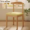 Silla de comedor, silla con forma de cuerno, silla con respaldo, juego de mesa y sillas de comedor moderno y minimalista para uso doméstico