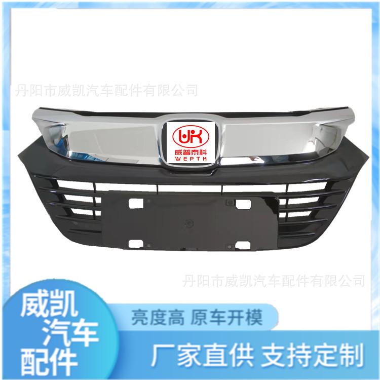 19缤智中网  国内款   1_副本