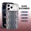 Adecuado para iPhone 17 Pro Max Funda Magnética de Kevlar Patrón de Fibra de Carbono Apple 16 15 Funda Protectora Transfronteriza
