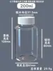 Botellas de Plástico Transparente de Grado Alimenticio 15 50 100 500ml Botellas Cápsula de Boca Ancha 30ml Botellas Pequeñas Cuadradas para Medicamentos