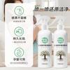 Cardamomo Floral Fotocatalizador Eliminador de Formaldehído Casa Nueva Purificación del Aire del Hogar Eliminación de Formaldehído Spray Desodorante 300ml