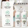 Cardamomo Floral Fotocatalizador Eliminador de Formaldehído 300ml Eliminación de Formaldehído Spray Desodorante Casa Nueva Hogar Purificación del Aire