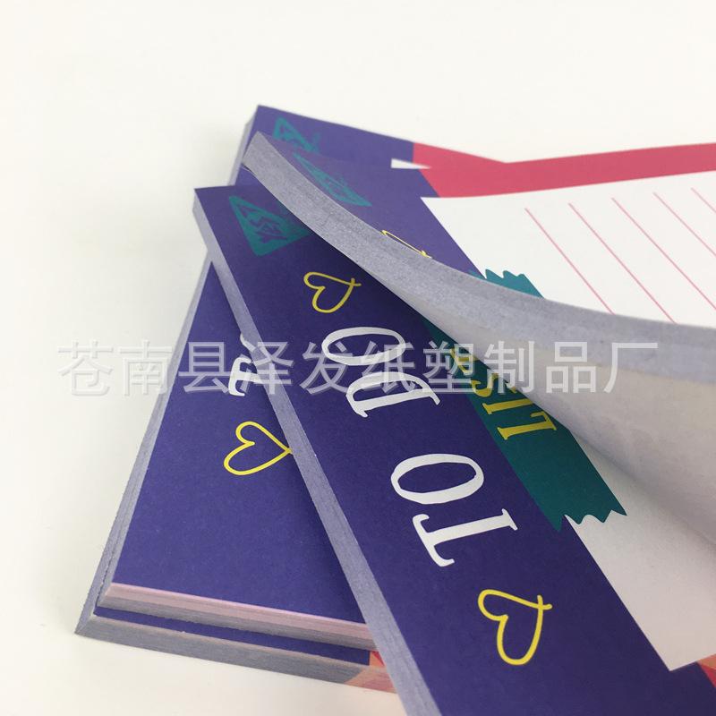 便签本外贸118 (3)