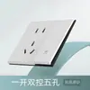 Tipo 86 Socket de Interruptor de Pared Oculto Interruptor Blanco Mate Tacto Suave Socket de Cinco Orificios Ultradelgado Panel Doble Al Por Mayor