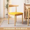Sillas de Comedor para Uso Doméstico, Sillas de Comedor Nórdicas con Respaldo, Sillas Modernas para Apartamento de Alquiler, Sillas con Forma de Cuerno de Hierro y Madera Sintética