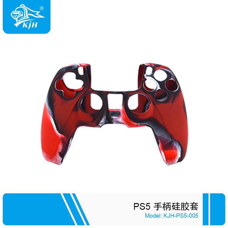PS5-005 PS5手柄硅胶套 10.jpg
