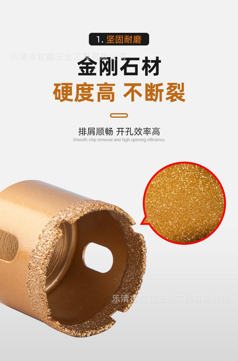 手电钻干钻钻头_02.jpg