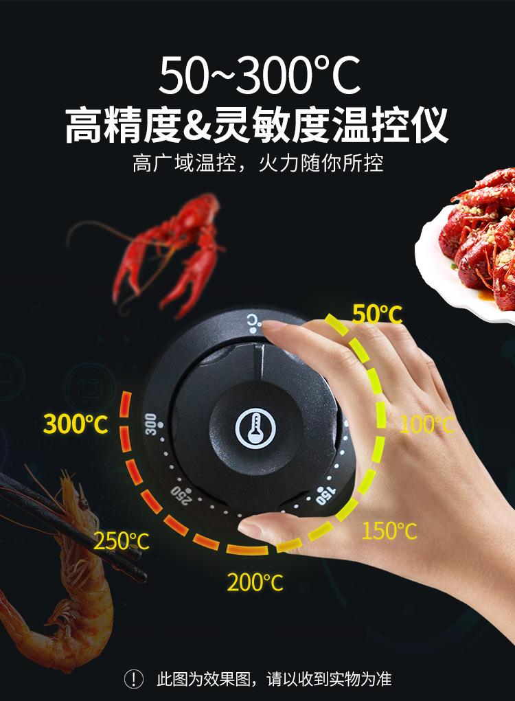 电扒炉详情_06.jpg
