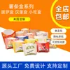 Caixa pequena de batatas fritas papelão branco grau alimentício atacado transfronteiriço Tianjin caixa de batatas fritas caixa de hambúrguer pizza caixa de embalagem de alimentos