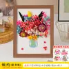 Día del Maestro Flores Eternas Hechas a Mano, Kit de Materiales DIY para Marco de Fotos con Flores Secas, Actividades para Fomentar el Trabajo en Equipo Padres e Hijos, Regalos Creativos Hechos a Mano
