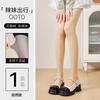 Meia-calça Branca para Mulheres, Leggings Espessados para Outono e Inverno, Meias Lolita Jk Japonesas, Meias-calças de Veludo Anti-Furo